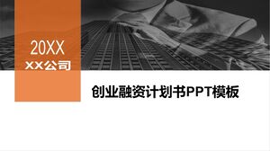 20XX Entrepreneurship Financing Plan PPT Template