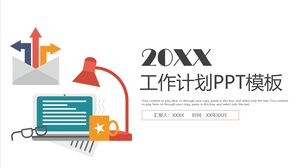 Шаблон PPT плана работ на 20XX год