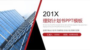 재무 관리 계획 PPT 템플릿