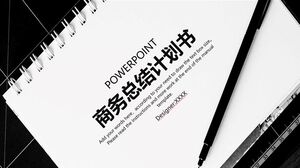 خطة ملخص الأعمال 202X