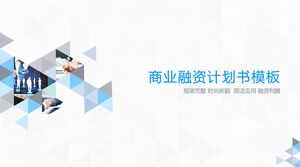 เทมเพลตแผนการจัดหาเงินทุนธุรกิจ 202X