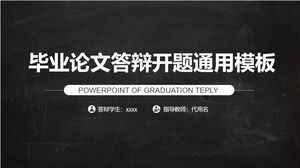 Plantilla general para abrir preguntas de defensa de tesis de graduación