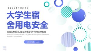 大学生宿舍用电安全