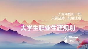 Planificarea carierei pentru studenți