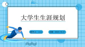 Karriereplanung für Studenten