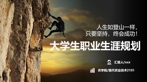 Planowanie kariery zawodowej studentów