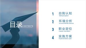 แม่แบบ PowerPoint การรับรู้ตนเอง