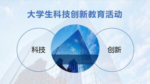 أنشطة تعليم الابتكار العلمي والتكنولوجي لطلاب الكلية