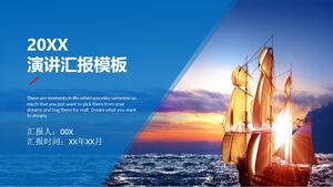 Plantilla de informe de discurso 20XX