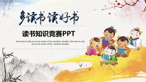 読書知識コンテストPPT