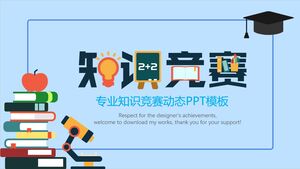 Динамический шаблон PPT конкурса профессиональных знаний