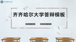 Шаблон защиты Университета Цицикар