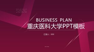 Шаблон PPT Чунцинского медицинского университета