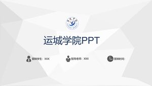 Yuncheng Koleji PPT