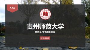 ビジネススタイルPPTユニバーサルテンプレート