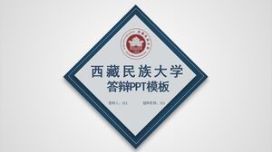 Modèle PPT pour la défense de l'Université des nationalités de Xizang