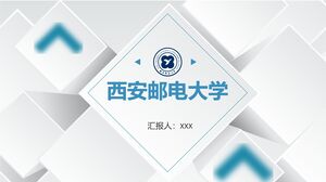 시안우편대학교