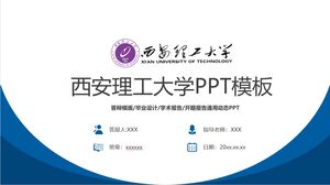 PPT-Vorlage der Xi'an University of Technology