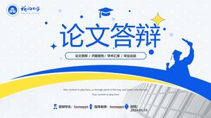 เทมเพลต PPT การป้องกันวิทยานิพนธ์สไตล์เรขาคณิตตัดกันสีน้ำเงินและสีเหลือง