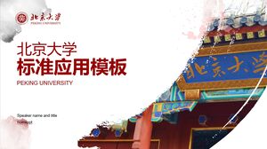 تطبيق قالب PPT لمعايير تقرير الدفاع بجامعة بكين