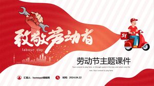 Salute to Workers - PPT Template for Labor Day Theme Courseware