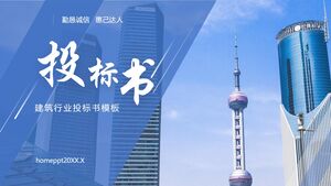 Șablon PPT pentru documentele de licitație pentru industria construcțiilor de fundal arhitectură oraș albastru