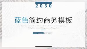 Modello PPT di presentazione aziendale di sfondo texture minimalista blu