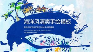 Blue Island Grass House Background Ocean Breeze Modèle PPT peint à la main rafraîchissant