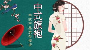 Шаблон PPT для китайского кукольного театра сокровищ на фоне классического водного города