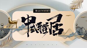 قالب PPT للإبلاغ عن صناعة العقارات "للمساكن الأنيقة على الطراز الصيني" مع خلفية كبيرة مذهبة على الطراز القديم