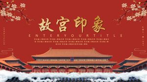 《印象故宫》主题系列PPT模板（33）