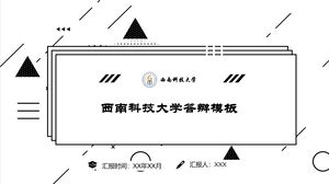 사우스웨스트 과학기술대학교 방어 템플릿