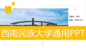 جامعة الجنوب الغربي للقوميات العامة PPT