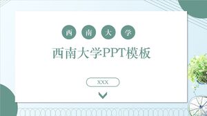 サウスウェスト大学PPTテンプレート
