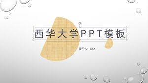 Modello PPT dell'Università di Xihua