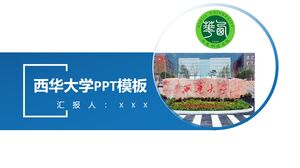 Templat PPT Universitas Xihua