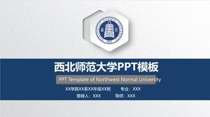 PPT-Vorlage der Northwest Normal University