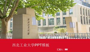 西北工業大學PPT模板