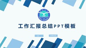 作業報告書の概要PPTテンプレート