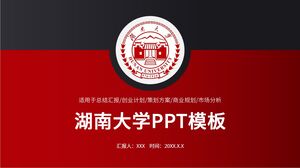 Hunan University PPT Template