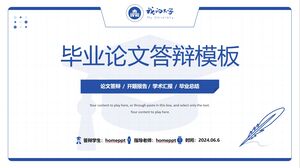 Templat PPT Pertahanan Kertas Gaya Akademik Biru Minimalis