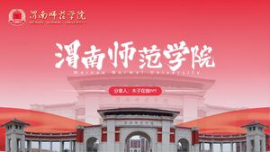 Pengantar Universitas Normal Weinan dalam Templat PPT Departemen Merah