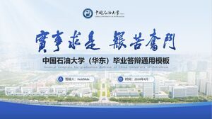 Modello PPT per la difesa della tesi in stile accademico presso la China University of Petroleum