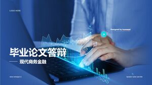 현대 비즈니스 금융 졸업 논문 방어 PPT 템플릿
