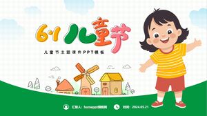 6.1 Шаблон PPT для курса «День защиты детей»