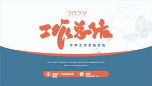 Plantilla PPT de informe de resumen de trabajo de mitad de año, simplificado y práctico