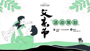 Illustration style Father's Day activity planning PPT template