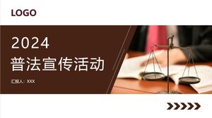 2024 법정대중화 캠페인