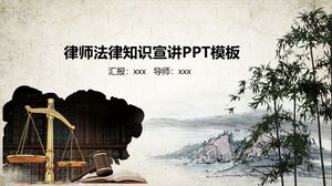 قالب محاضرة المعرفة القانونية للمحامي PPT