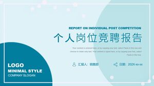 个人岗位竞聘报告